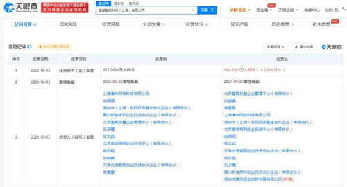 騰訊投資基智智能，AI大數(shù)據(jù)賦能智能銷售服務(wù)新生態(tài)